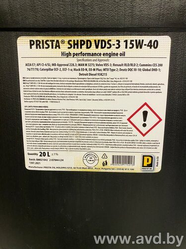 Моторное масло Prista SHPD VDS-3 15W-40